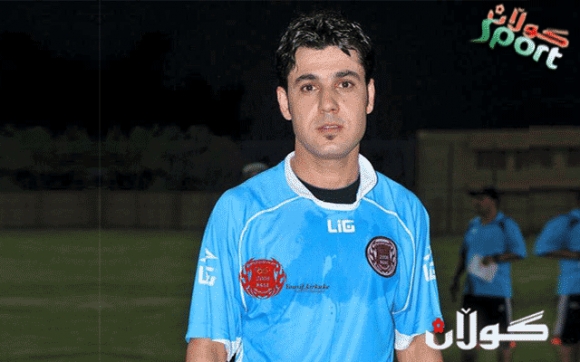 هەتا قەیرانی دارایی نەهات، گرنگیی یاریزانە كوردەكانیان نەزانی