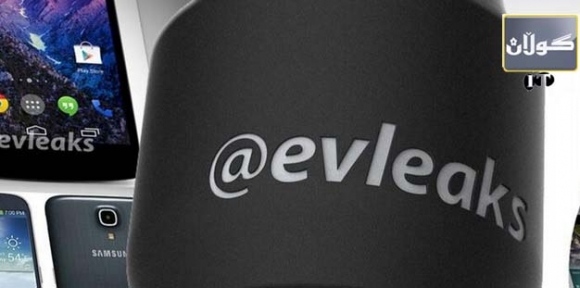 توێیتەر ئیڤلاكسی داخست