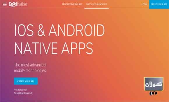 لەم سایتەدا پرۆگرامێكی ئەندرۆید دروست بكە