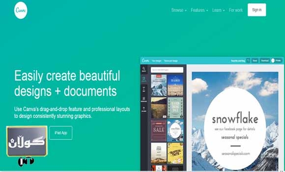 سایتێك بۆ دروستكردنی رێكلام كارت