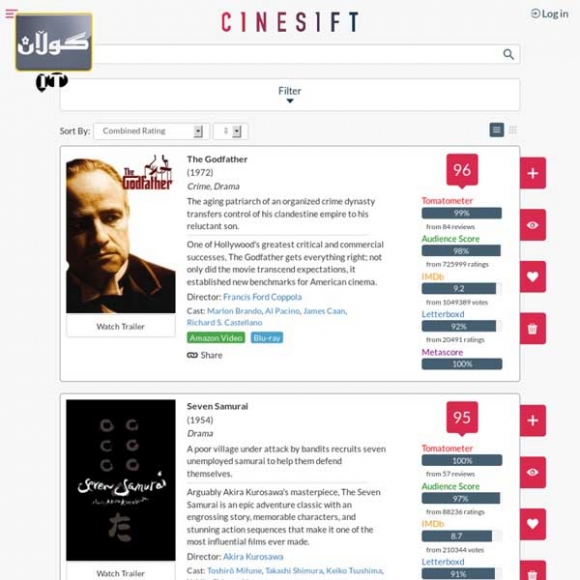 سایتێكی گرنگی تایبەت بە سینەما