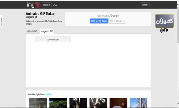 سایتێك بۆ دروستكردنی وێنەی جوڵەدار