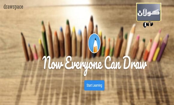 سایتێك بۆ فێربوونی شێوەكاری