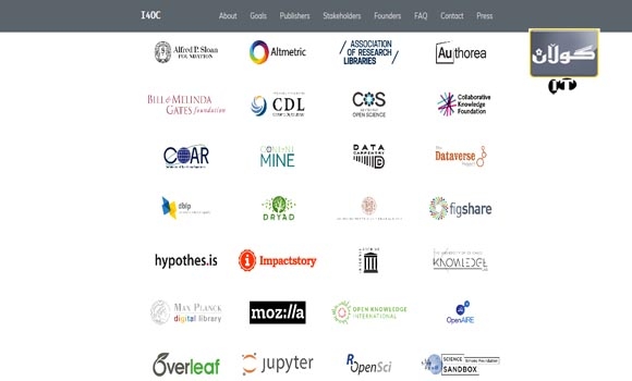 سایتێك بۆ دابەزاندنی وتاری زانستی