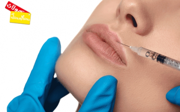 لایەنە تەندروستییەكانی جوانكاریی گەورەكردنی لێو