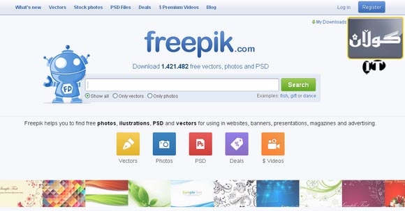 لهم سایتهدا وێنه به كوالیتی بهرز وهربگره