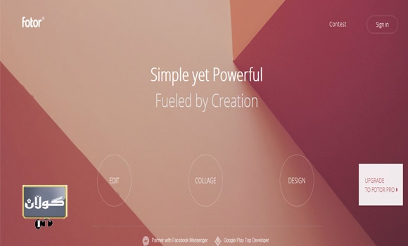 سایتێك بۆ گۆڕانكاری لە وێنەدا