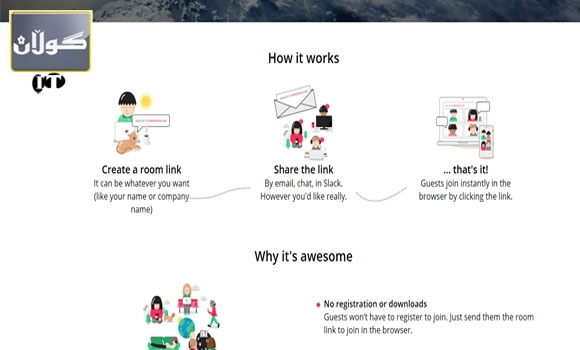سایتێكی بە سوود بۆ سمینار و گفتوگۆ