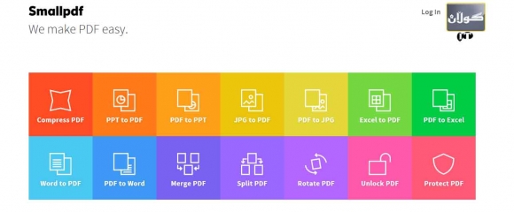 سایتێك بۆ دەستكاری كردنی فایلی PDF