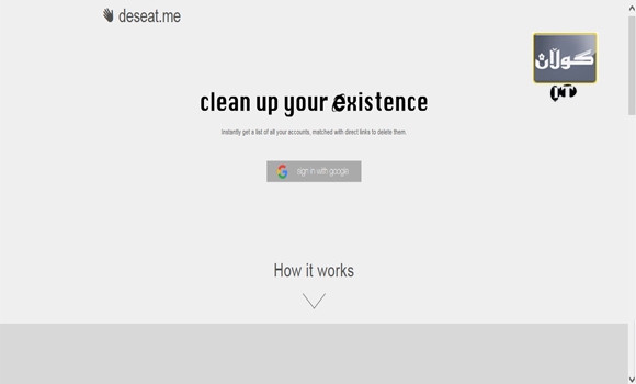 سایتێك بۆ سڕینەوە و دەرچوون لە جیهانی مەجازی