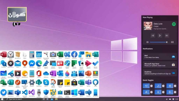 ویندۆز 10x لەتاقی كردنەوەدایە