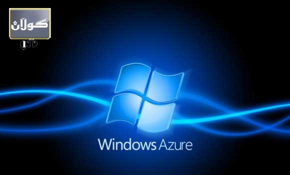 ویندۆزلازۆردی دروست كرا