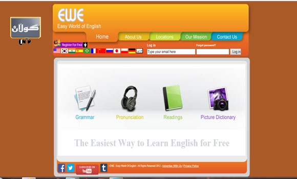 ماڵپەڕی فێركاری زمانی ئینگلیزی بێ بەرامبەر