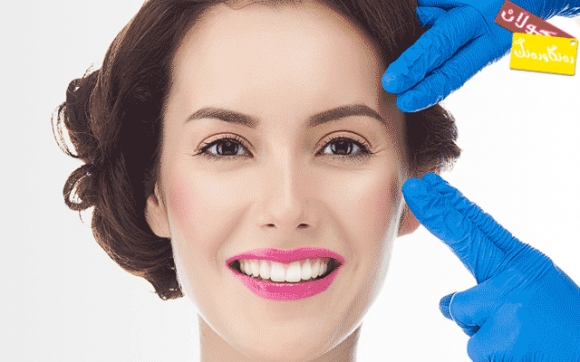 ئەڵقەی تاریك لە دەوری چاو