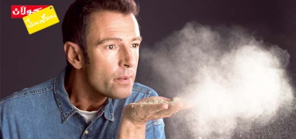 وریا بە لە تۆزی چیمەنتۆ