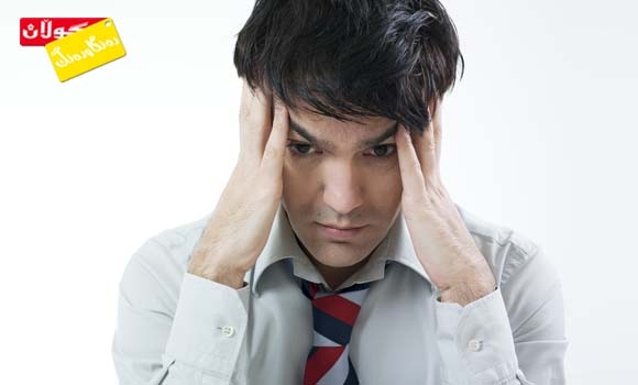 وریا بە لە سترێسی كار و پیشە