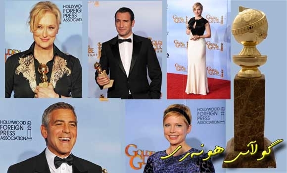 خەڵاتەكانی گۆڵدن گڵۆب دابەشكران و فیلمە درامیەكان پشكی یەكەمیان بەركەوت