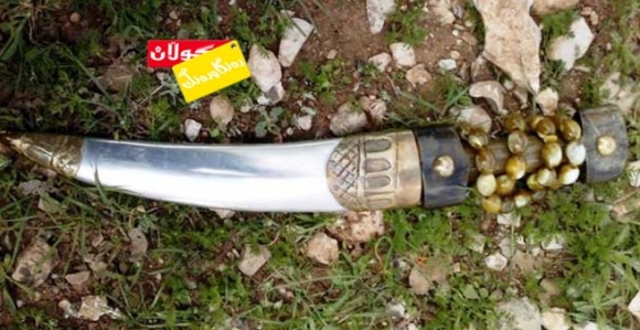 خەنجەرێك لە سەر شێوەی قەڵاو منارە