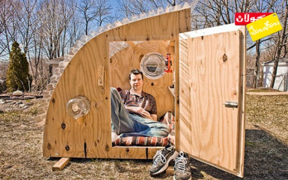 بچكۆلەترین خانوو