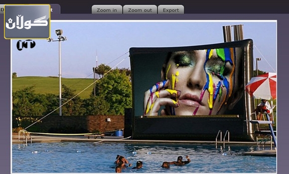 پرۆگرامێك  بۆ چێكردنی وێنهی سهرنج راكێش