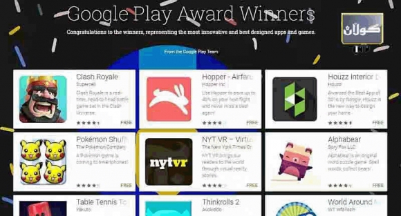 یەكەمینەكانی پلەی ستۆری