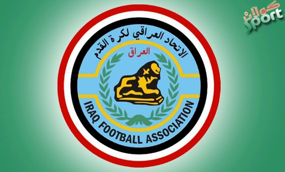 تیرو پشكى یانه‌ بژارده‌كانى عێراقى رِاكێشرا