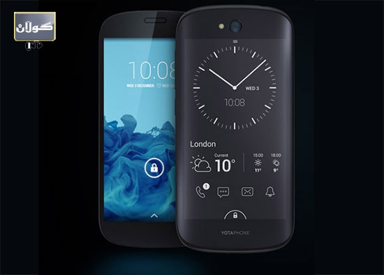 ئەو مۆبایلەی كە شاشەكەی ناشكێت