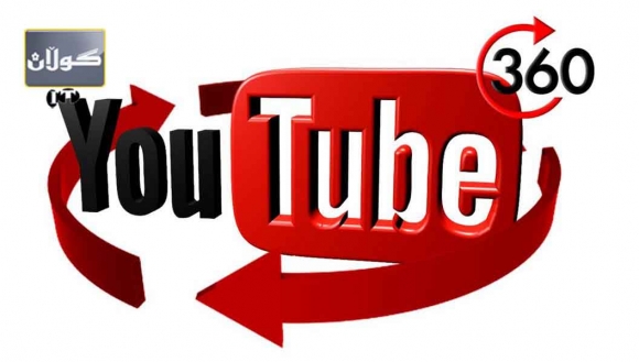 ئەو زانیاریانەی سەبـــــارەت بە یوتیوب نایزانی