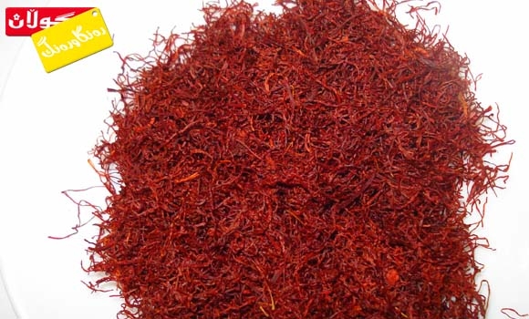 سوودەكانی زەعفەران