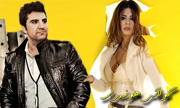 بۆ كوردستانی زەكەریا عەرەبەكان سەرسام دەكات