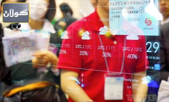 له‌ ئاوێنه‌كه‌تدا ئیمیله‌كه‌ت بخوێنه‌وه‌