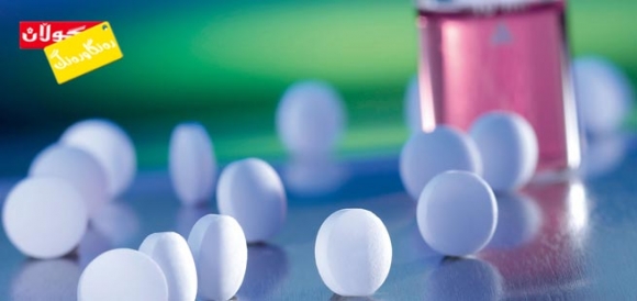 ژاراویبوون بە كلۆر