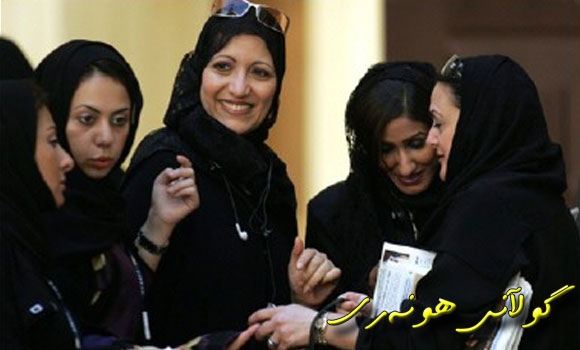 لە سعودیە ئافرەت چووە سەر شانۆ