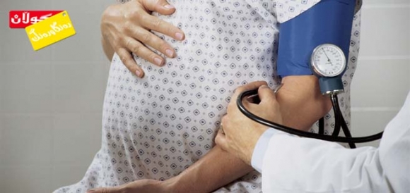 ژاراویبوونی دووگیانی