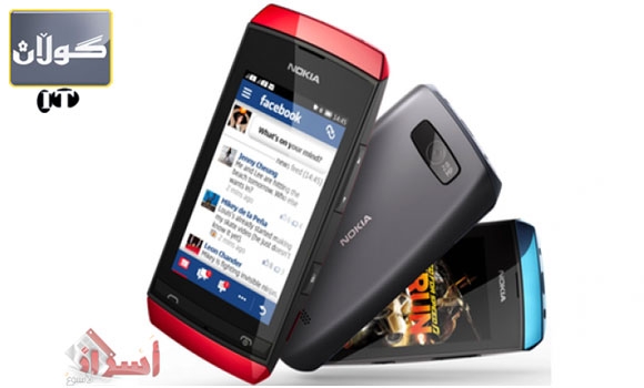 سێ جۆر مۆبایلی نۆكیا بلاوكرایه‌وه‌