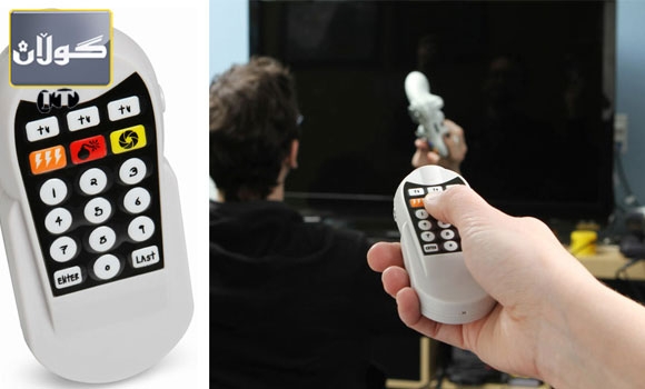 ریمۆت كۆنترۆڵێك بۆ  ڕابواردن و ئازاردان!