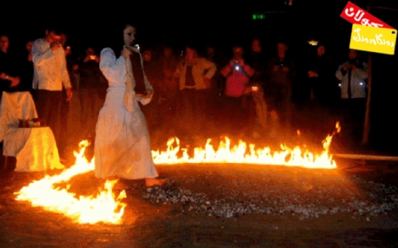 سەما و فیستیڤاڵی سەر ئاگر!