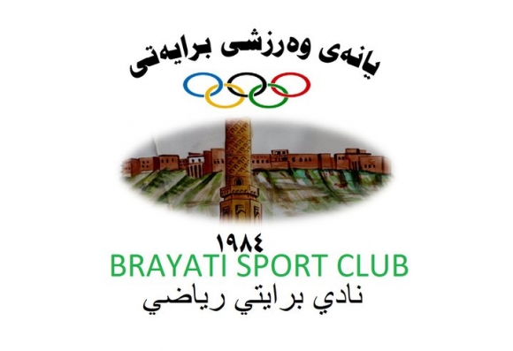 یانەی برایەتی سەرنەكەوت بۆ خولی نایابی عێراق