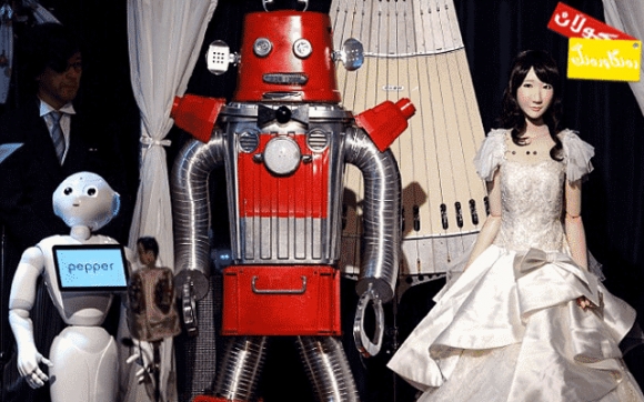 بووك و زاوای رۆبۆت !