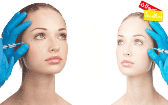 بۆتۆكس.. ژەهرە سیحراوییەكە