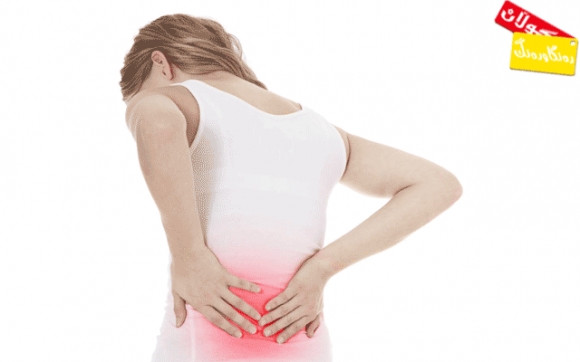 ئازاری خوارەوەی پشت