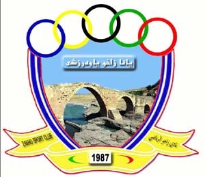 سزای یانەی زاخۆ هەلنەگیراوە