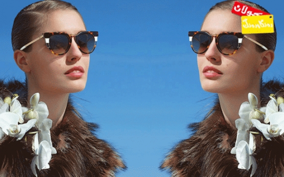 چاویلكەی روون و گەورە مۆدی ئێستایە!