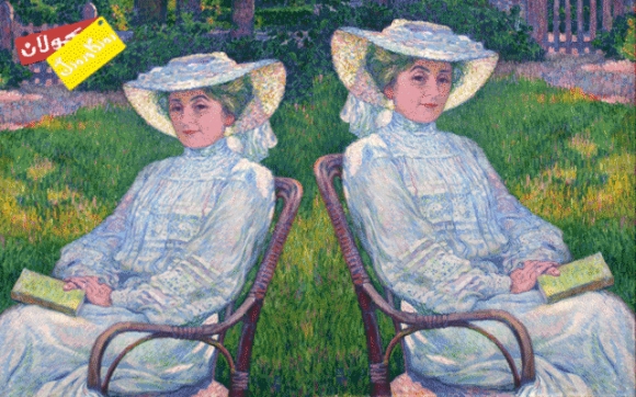 تابلۆ -  (خانمی كراس سپی) !