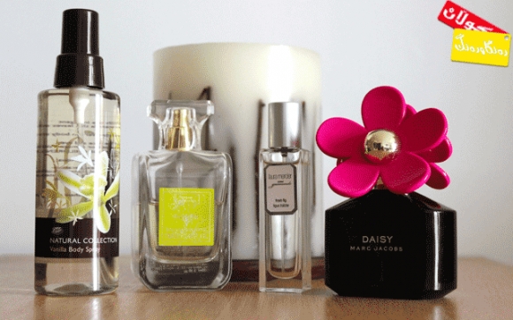 بۆن و بەرامت بە كارامەیی هەڵبژێرە