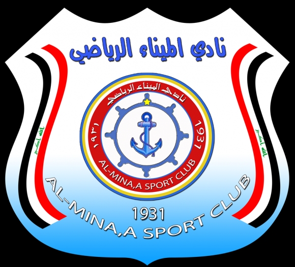 مینا لە سلێمانی ئامادەكاری دەكات