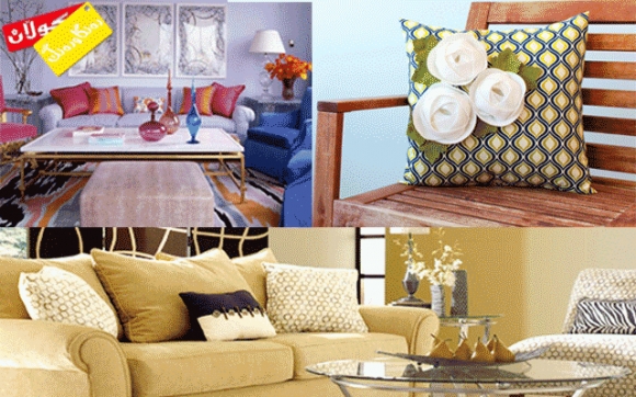 سەرینەكانی ماڵەكەت بە گوڵ و گوڵزار رازاوە بكە