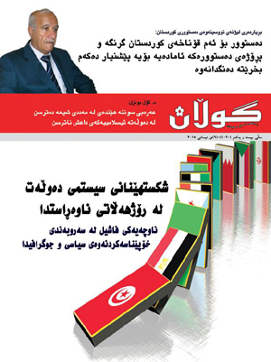 6 ى نيسانى 2015