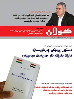 13 ى نيسانى 2015