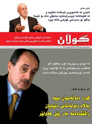 27 ى نيسانى 2015